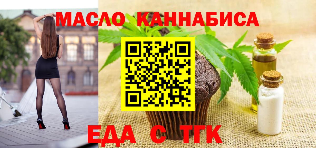 Лянтор  Канабис  ГАШИШ  МЕФ   Cocaine  Вход с VPN  Меф МЯУ МЯУ 