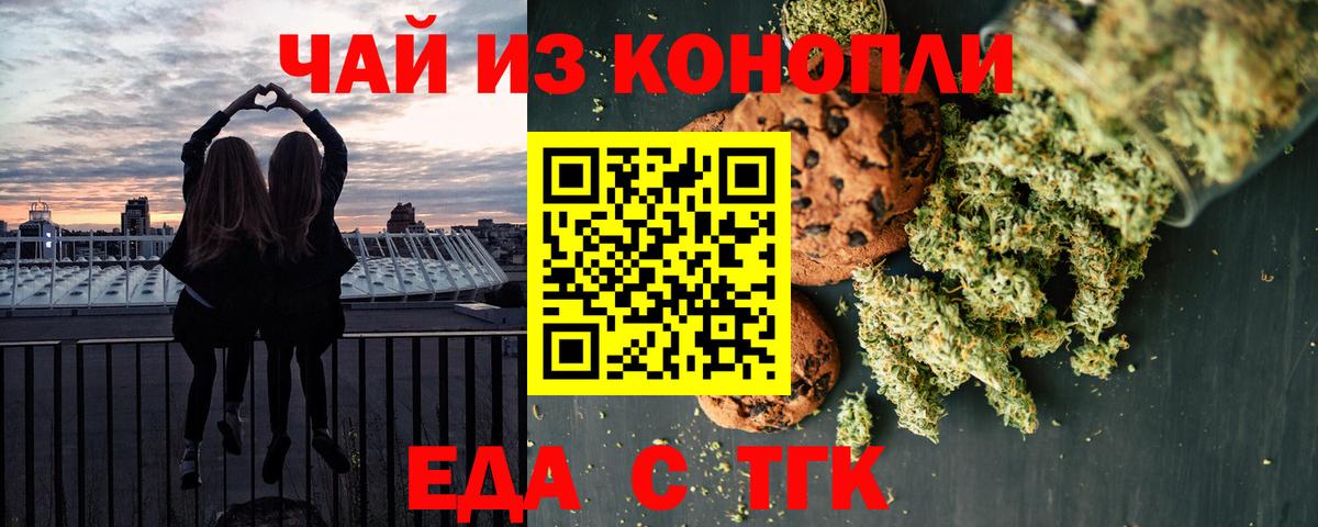 Canna-Cookies марихуана Лянтор