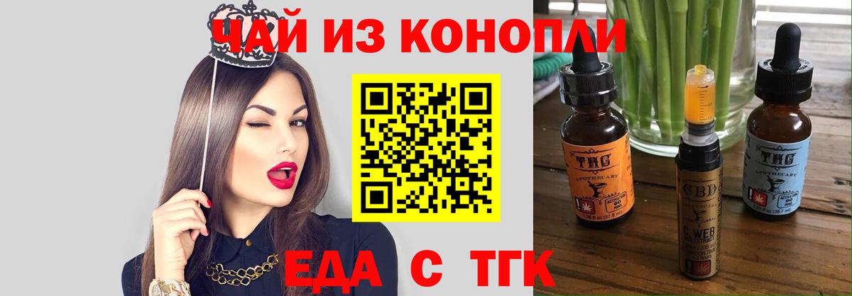 Canna-Cookies конопля  Вход с VPN  Лянтор 