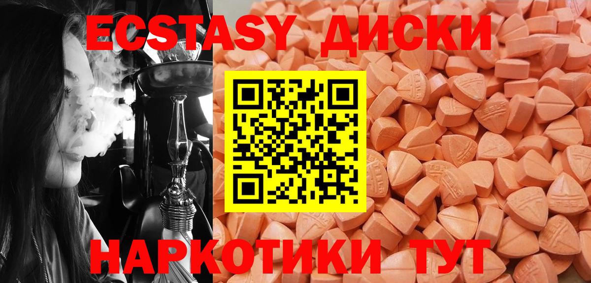 ГАШ Лянтор