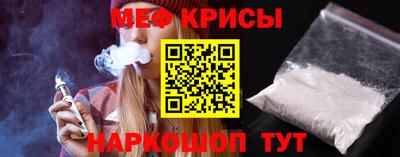 стаф Иваново