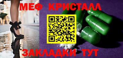 шишки Бугуруслан