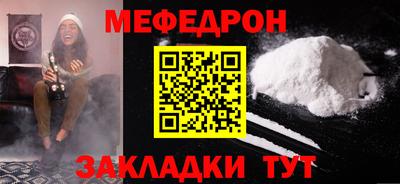 прущая мука Будённовск