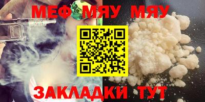 шишки Бугуруслан