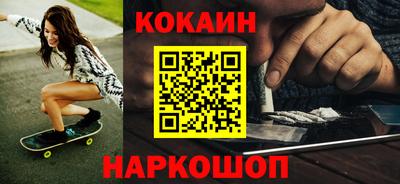 шишки Бугуруслан