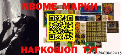 прущая мука Будённовск