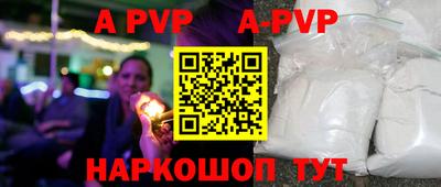 шишки Бугуруслан