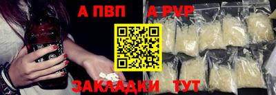 a pvp Бузулук