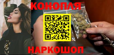 шишки Бугуруслан