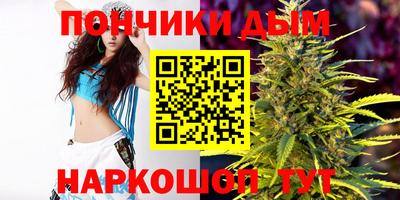 шишки Бугуруслан
