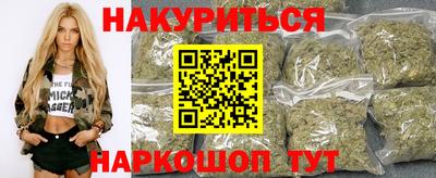 шишки Бугуруслан