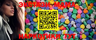 шишки Бугуруслан