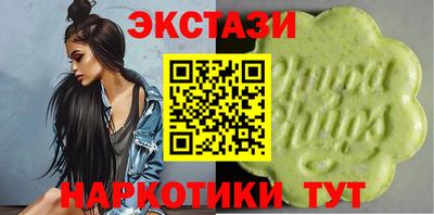 шишки Бугуруслан