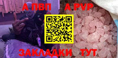 прущие крисы Анжеро-Судженск