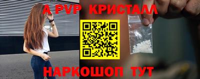 a pvp Бузулук