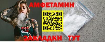 шишки Бугуруслан