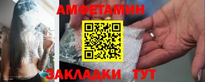 прущая мука Будённовск