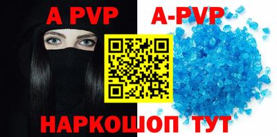 a pvp Бузулук