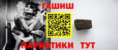 шишки Бугуруслан