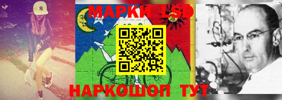 LSD-25 экстази кислота Лянтор