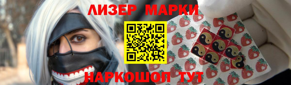 ЛСД экстази кислота  Вход с VPN  LSD-25 экстази ecstasy  Лсд 25 экстази  Лянтор 
