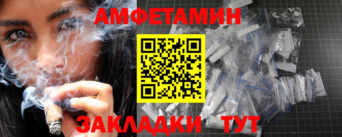 МЕТАМФЕТАМИН винт  МЕТАМФЕТАМИН винт  Лянтор  Вход с VPN 
