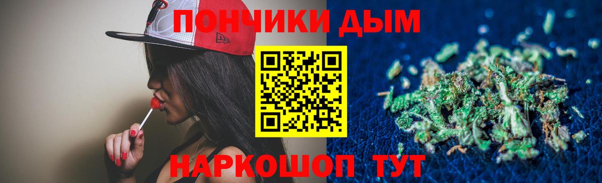 Лянтор  Конопля LSD WEED  Бошки Шишки VHQ  Вход с VPN  Бошки Шишки гибрид 