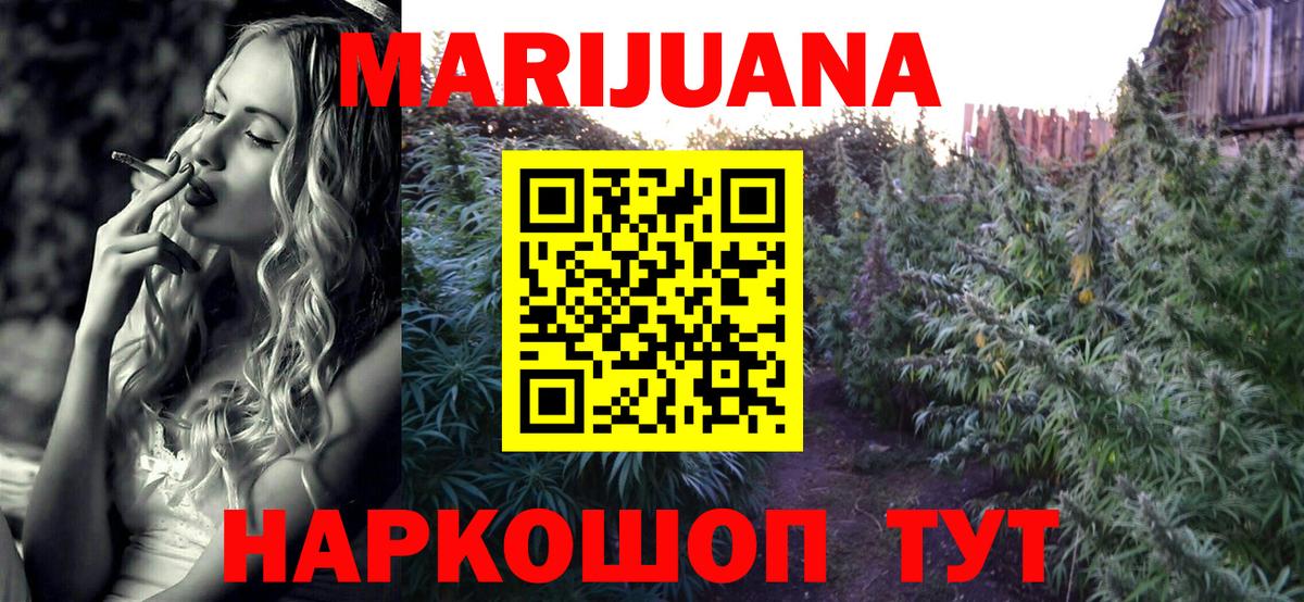 Каннабис VHQ Лянтор